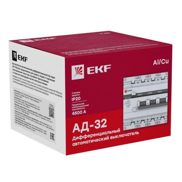 Выключатель автоматический дифференциального тока 4п (3P+N) C 63А 30мА тип AC 4.5кА АД-32 защита 270В электрон. PROxima EKF DA32-63-30-4P-pro